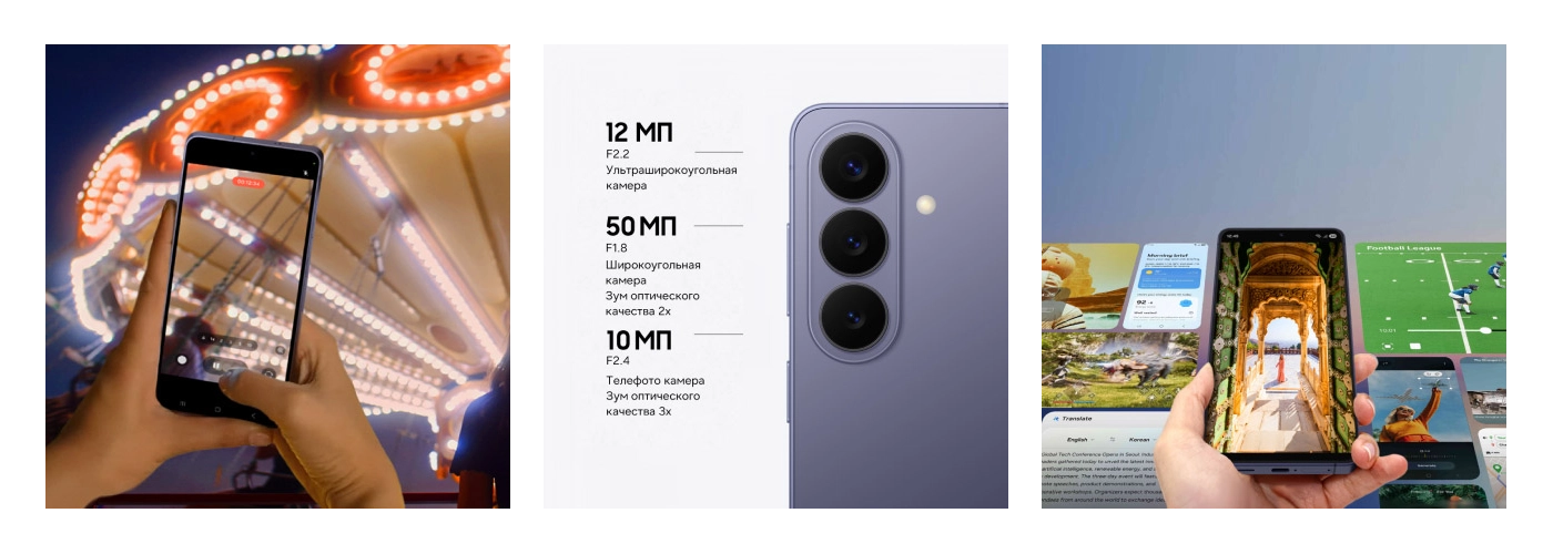 Смартфон Samsung Galaxy S26 12 ГБ | 256 ГБ Фиолетовый